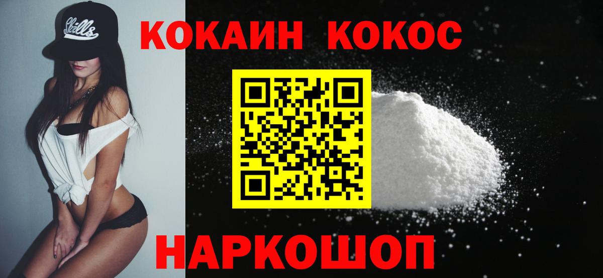 Гашиш  Ногинск  Cocaine  ЭКСТАЗИ  Меф кристаллы  Магазин наркотиков  Каннабис  Гашиш  Вход с VPN 
