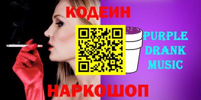 гидра Славянск-на-Кубани
