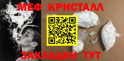герыч Сланцы