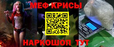 герыч Сланцы