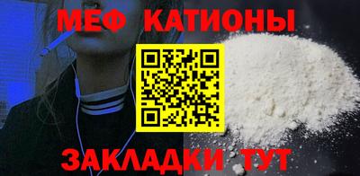 герыч Сланцы