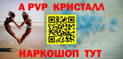 герыч Сланцы