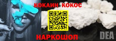меф Славгород