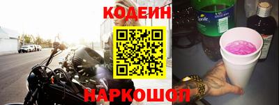 меф Славгород
