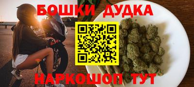 гидра Славянск-на-Кубани
