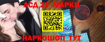 гидра Славянск-на-Кубани