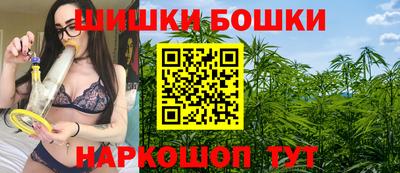 герыч Сланцы