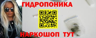 гидра Славянск-на-Кубани