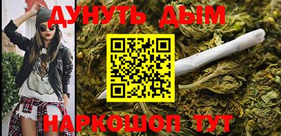 меф Славгород