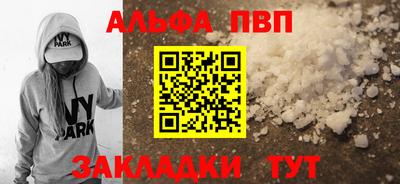 меф Славгород