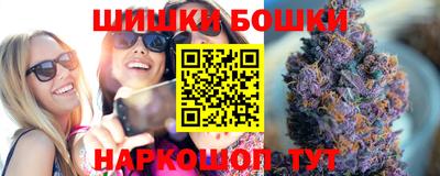 герыч Сланцы