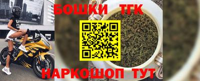 гидра Славянск-на-Кубани