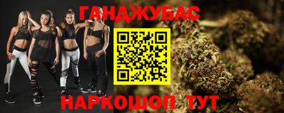 меф Славгород