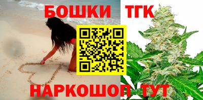 меф Славгород