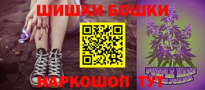 герыч Сланцы