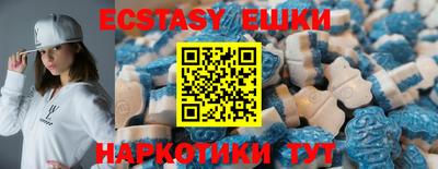 гидра Славянск-на-Кубани