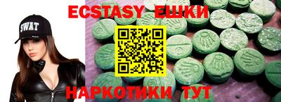 меф Славгород