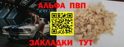 герыч Сланцы