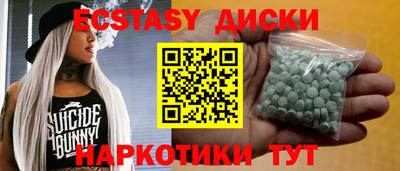 герыч Сланцы