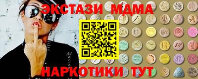 гидра Славянск-на-Кубани
