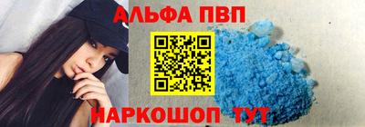 гидра Славянск-на-Кубани