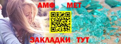 герыч Сланцы