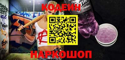 гидра Славянск-на-Кубани