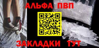 герыч Сланцы
