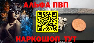 гидра Славянск-на-Кубани