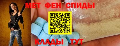 гидра Славянск-на-Кубани