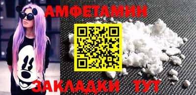 меф Славгород