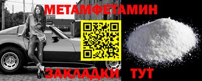 герыч Сланцы