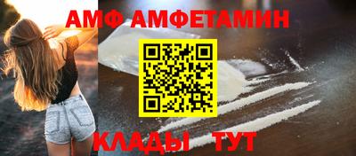 меф Славгород