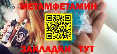 меф Славгород