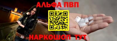 гидра Славянск-на-Кубани