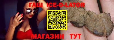 меф Славгород
