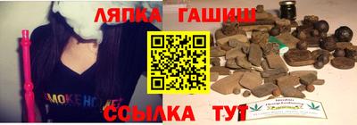 герыч Сланцы