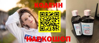 герыч Сланцы