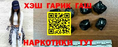 меф Славгород