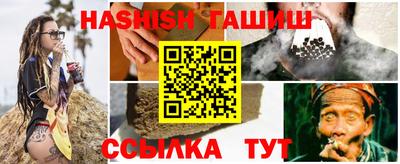 меф Славгород