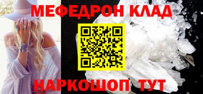 гидра Славянск-на-Кубани