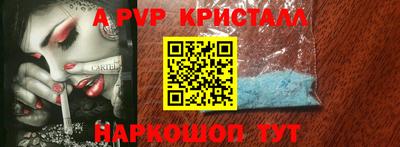 герыч Сланцы