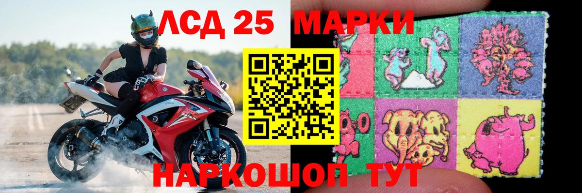 Ногинск  Лсд 25 экстази ecstasy  Вход с VPN  LSD-25 экстази ecstasy 
