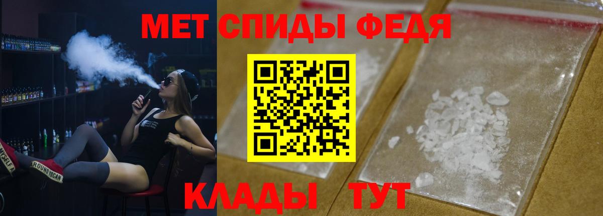 Ногинск  Метамфетамин мет  Метамфетамин мет  Первитин  Вход с VPN 
