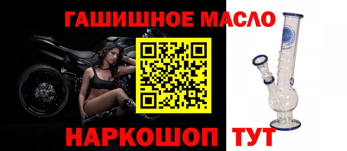 Дистиллят ТГК Wax  Вход с VPN  Ногинск 